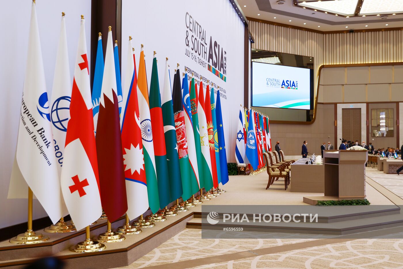 Международная конференция "Центральная и Южная Азия: региональная взаимосвязанность. Вызовы и возможности"
