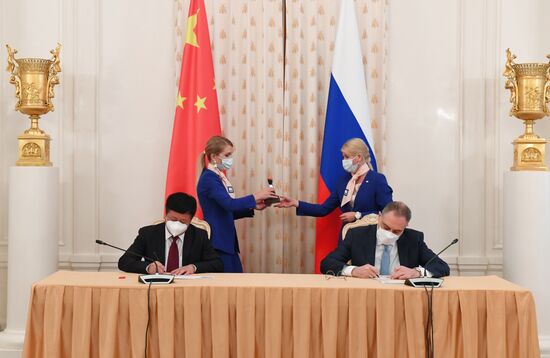 Мероприятия по случаю подписания договора о сотрудничестве между Россией и Китаем 
