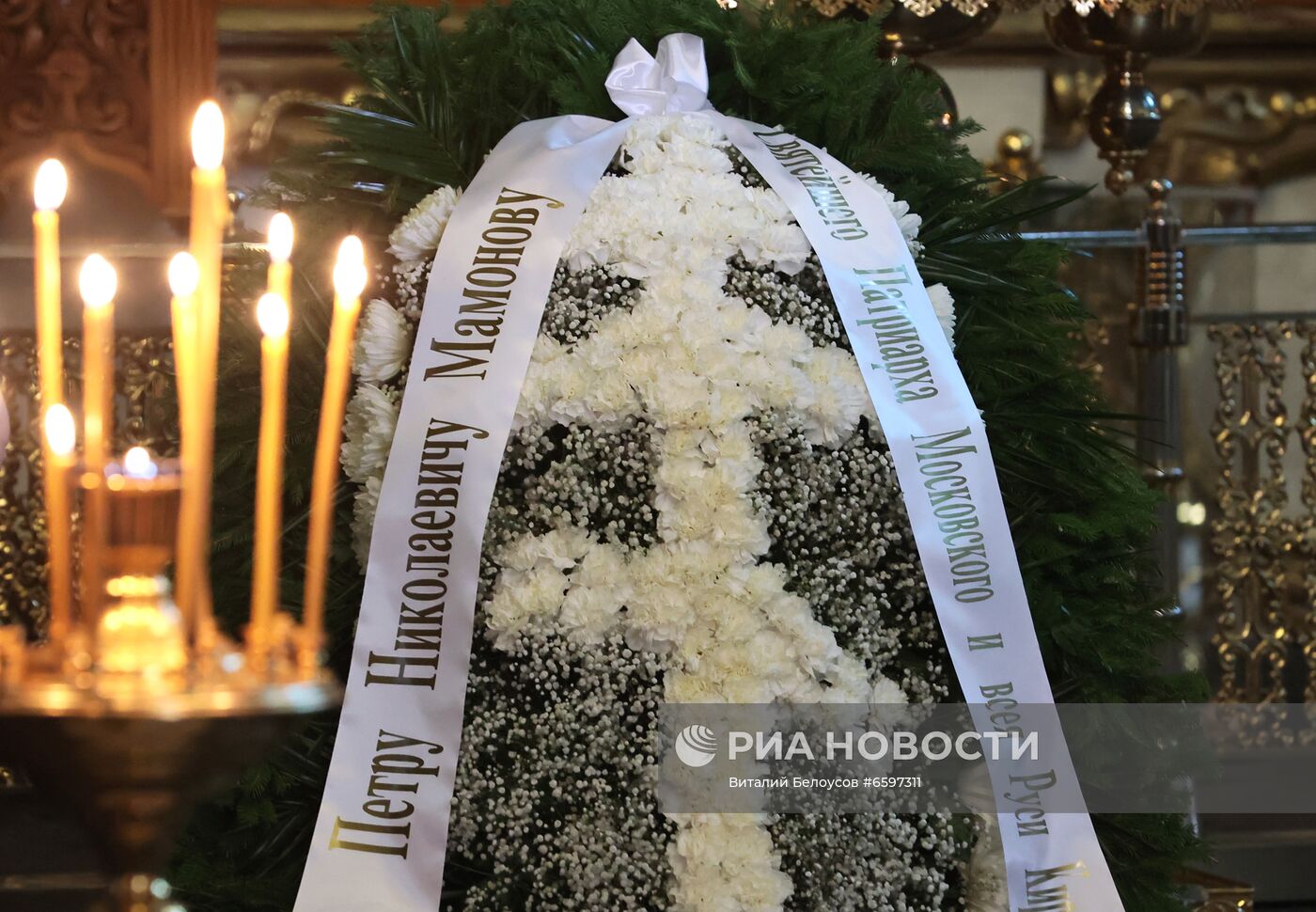 Прощание с П. Мамоновым