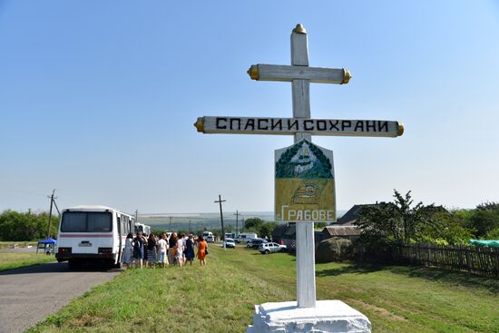 Траурные мероприятия в Донецкой области в память о крушении "Боинга-777"