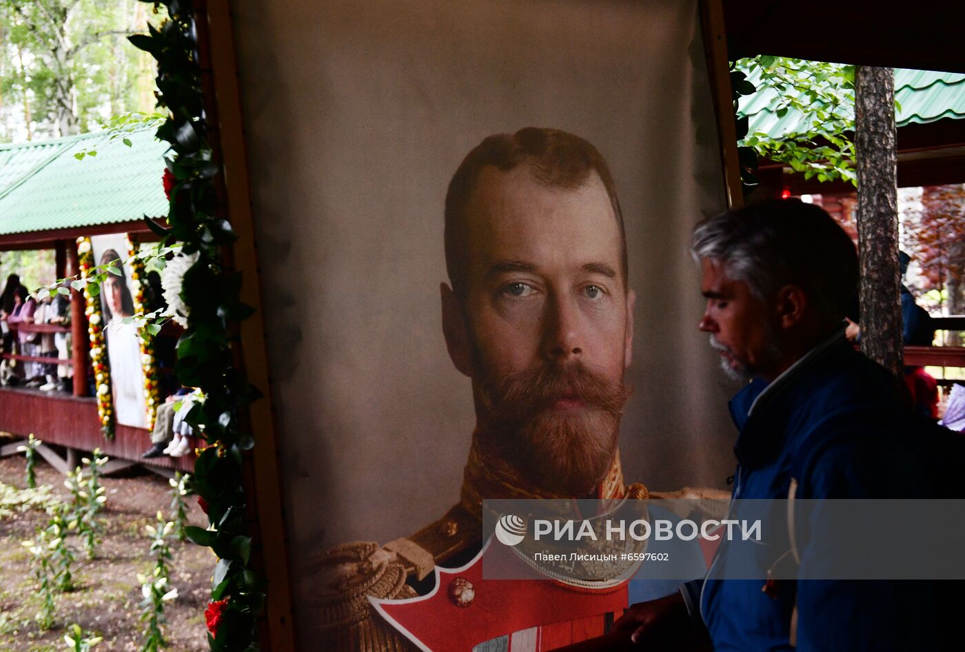 "Царские дни" в Екатеринбурге