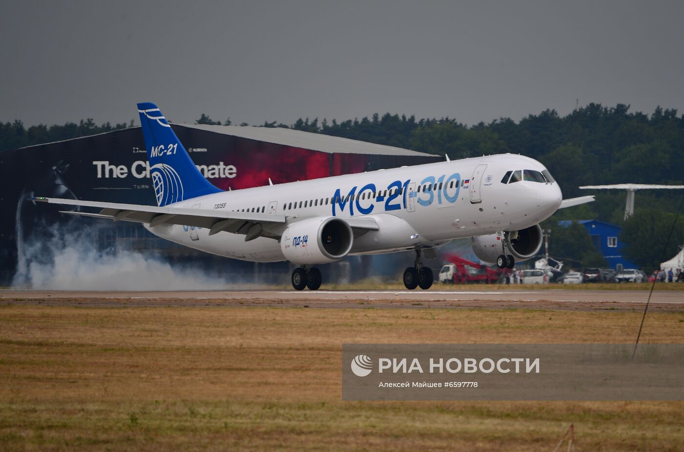 Подготовка к открытию МАКС-2021