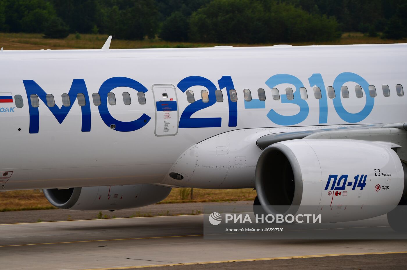 Подготовка к открытию МАКС-2021