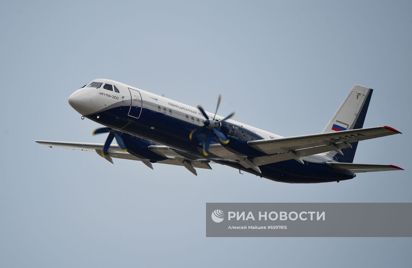 Подготовка к открытию МАКС-2021