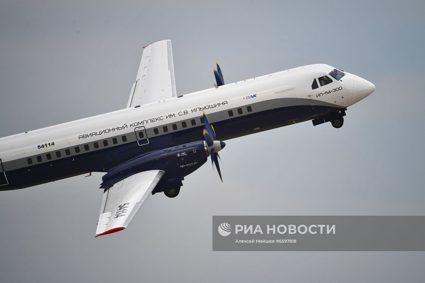 Подготовка к открытию МАКС-2021