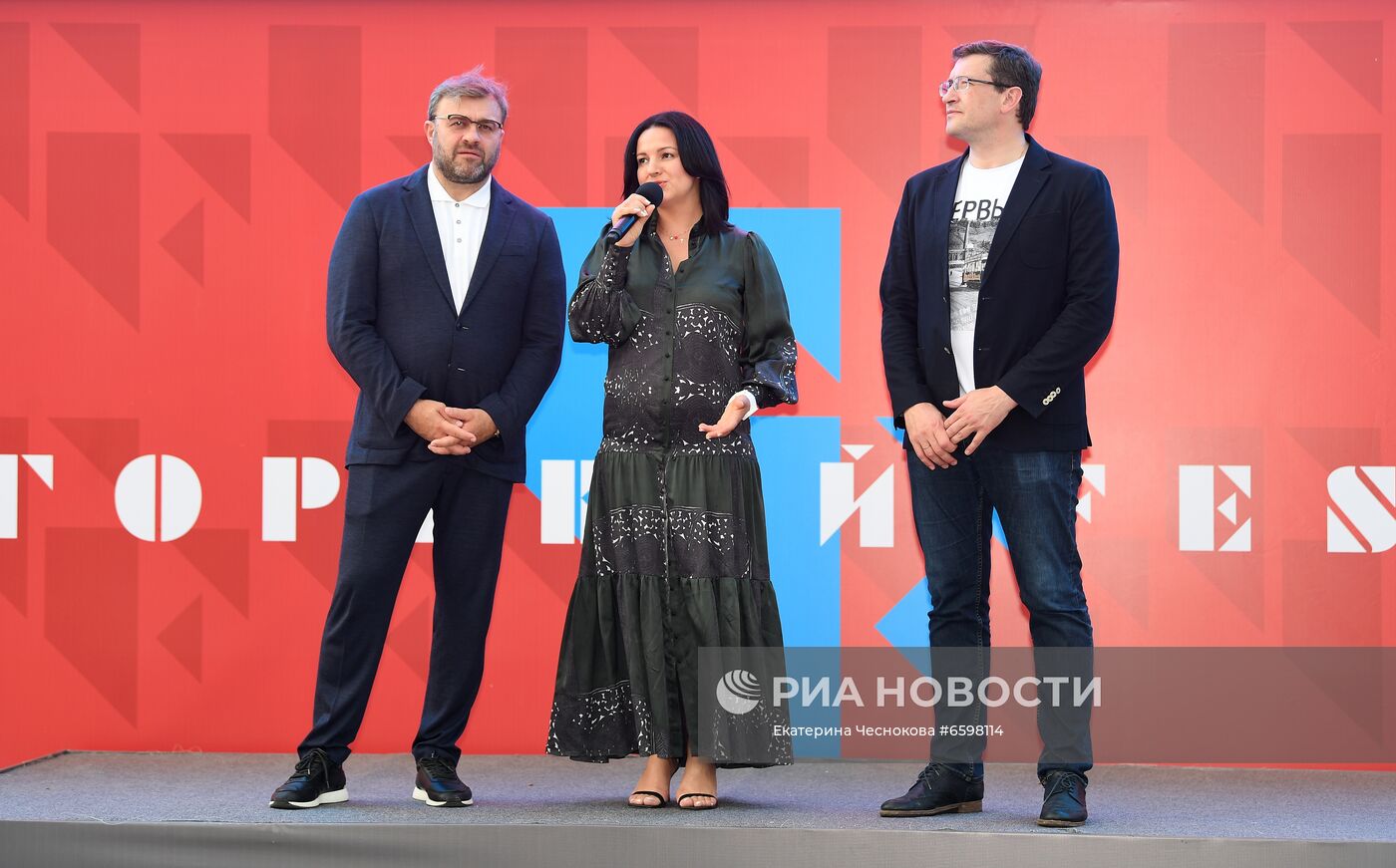 V фестиваль нового российского кино "Горький fest". День первый