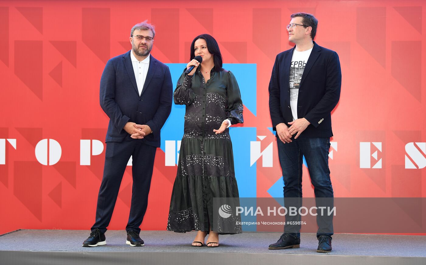 V фестиваль нового российского кино "Горький fest". День первый 