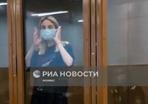 Избрание меры пресечения В. Башкировой