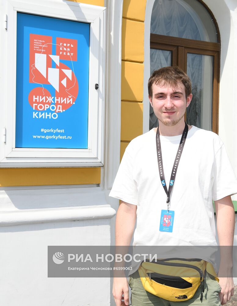 V фестиваль нового российского кино "Горький fest". День третий