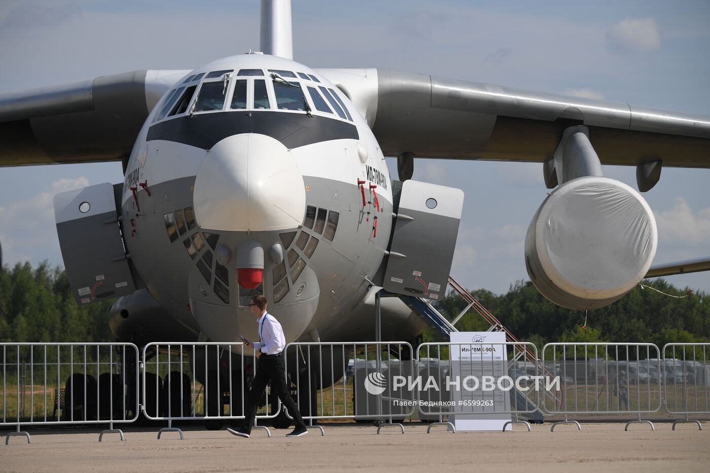 Открытие МАКС-2021 