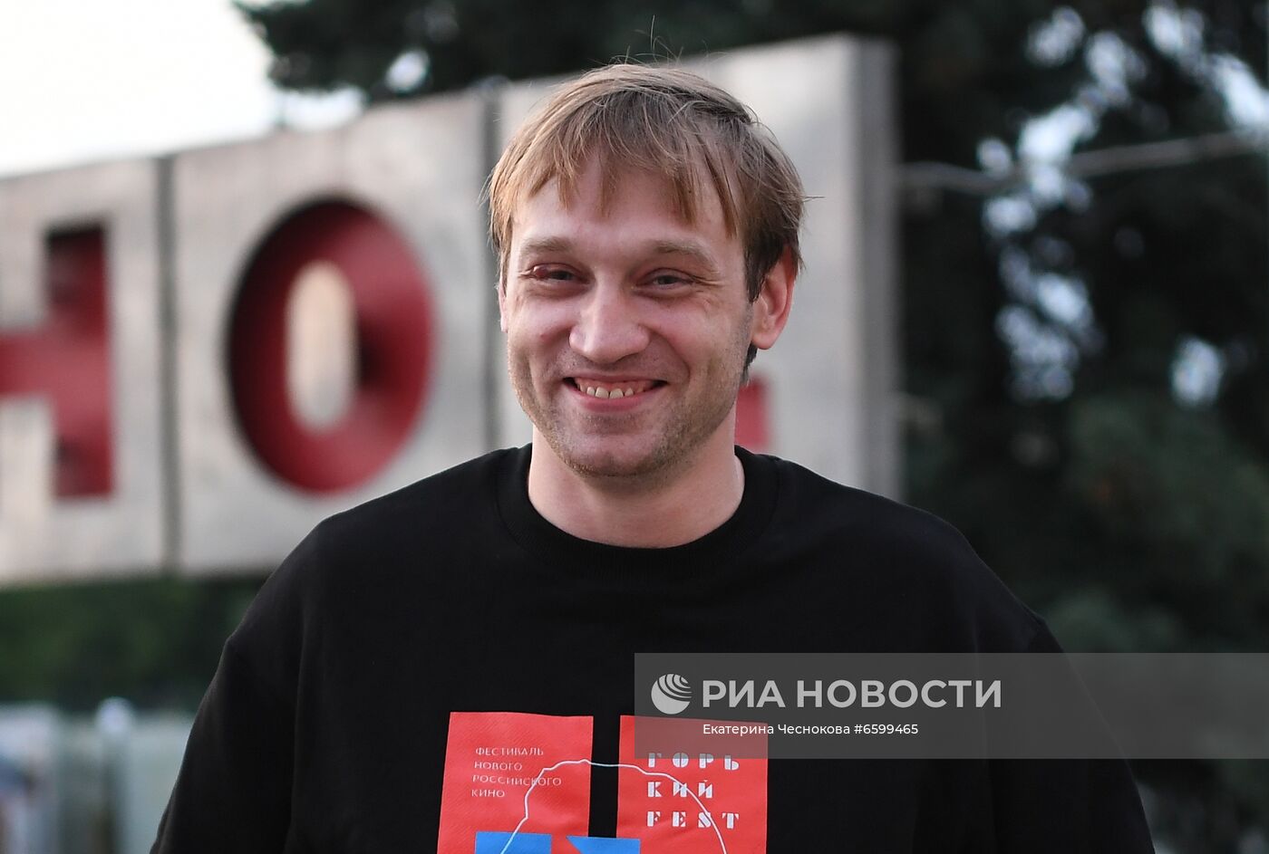 V фестиваль нового российского кино "Горький fest". День третий