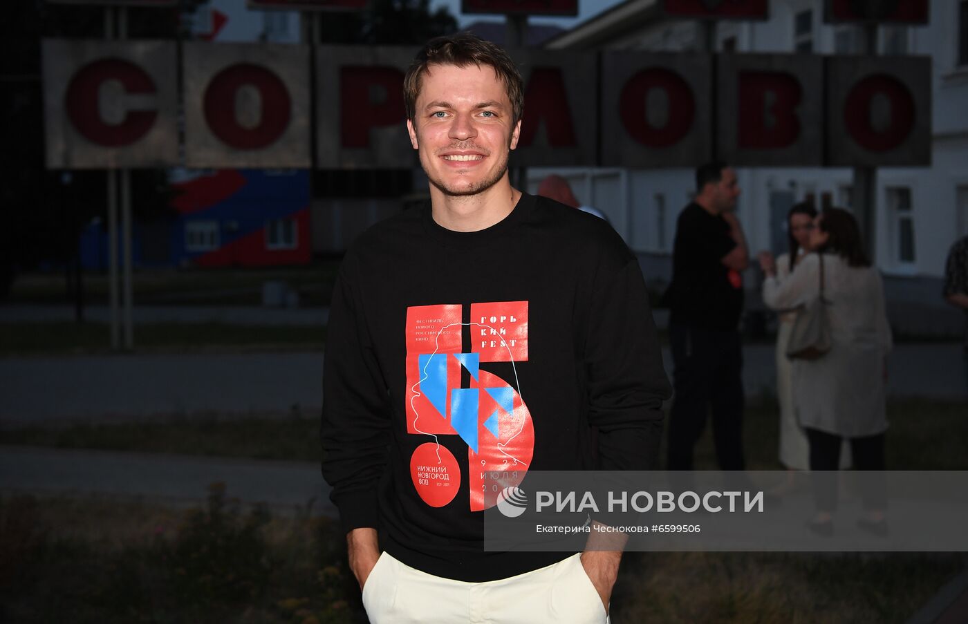 V фестиваль нового российского кино "Горький fest". День третий