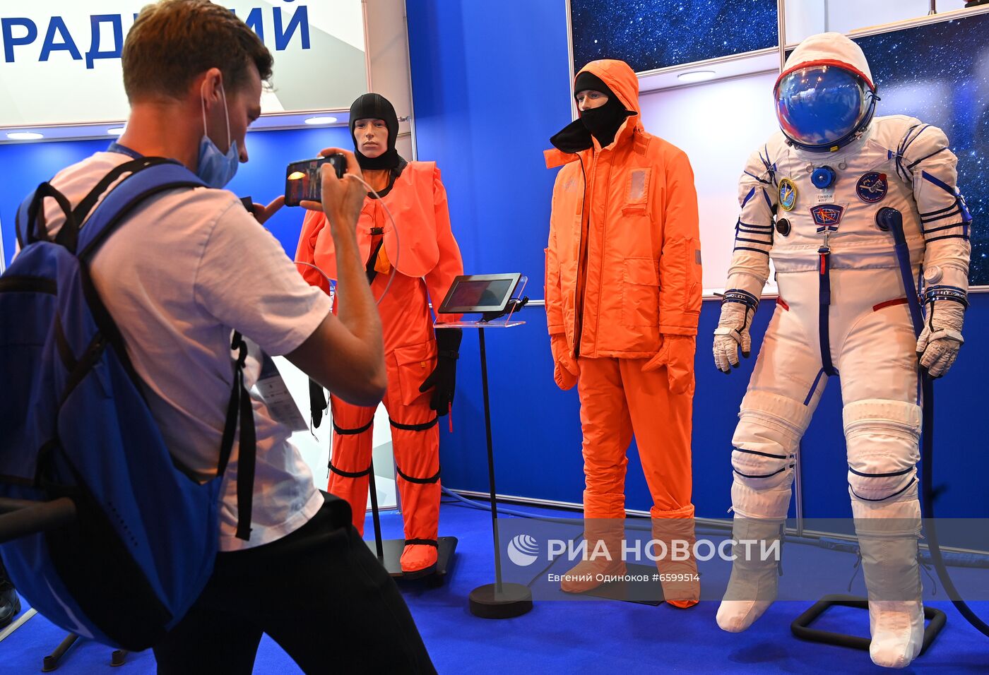 Открытие МАКС-2021 