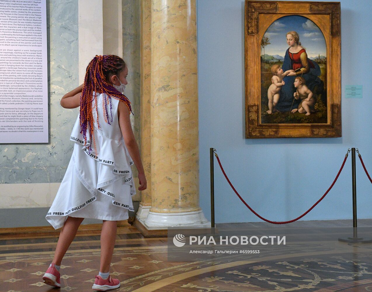 "Мадонну" Рафаэля привезли в Эрмитаж из Лувра