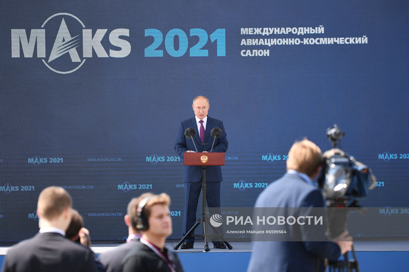 Президент РФ В. Путин принял участие в открытии МАКС-2021