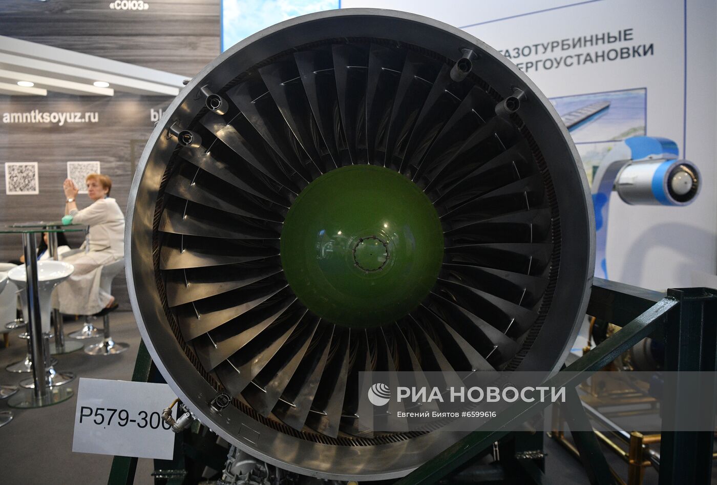 Открытие МАКС-2021 