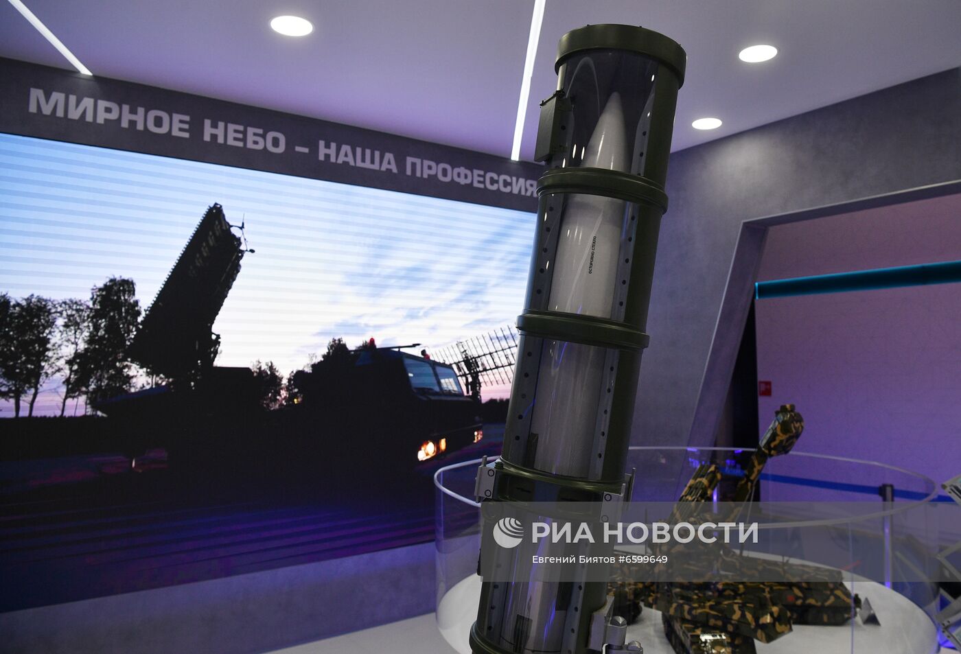 Открытие МАКС-2021