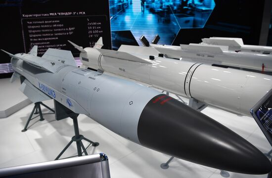 Открытие МАКС-2021 