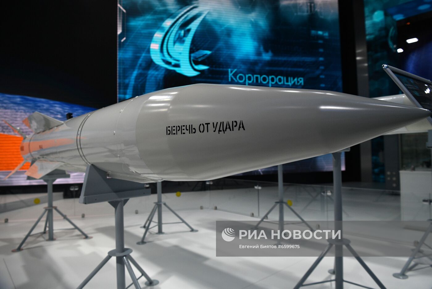 Открытие МАКС-2021 