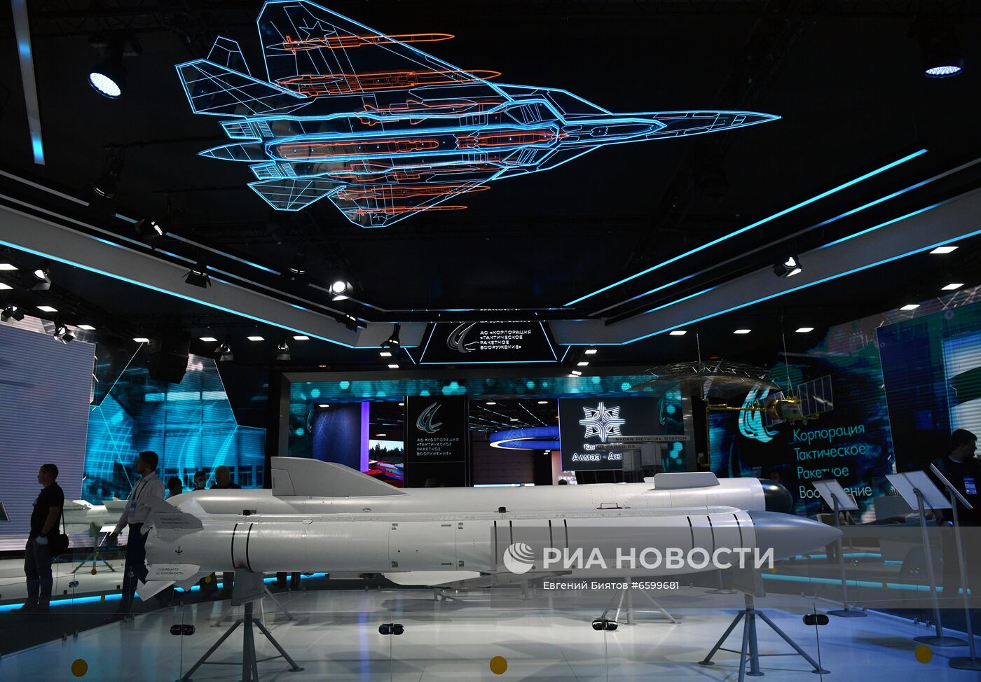 Открытие МАКС-2021 