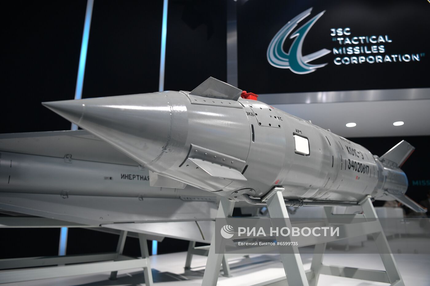 Открытие МАКС-2021 