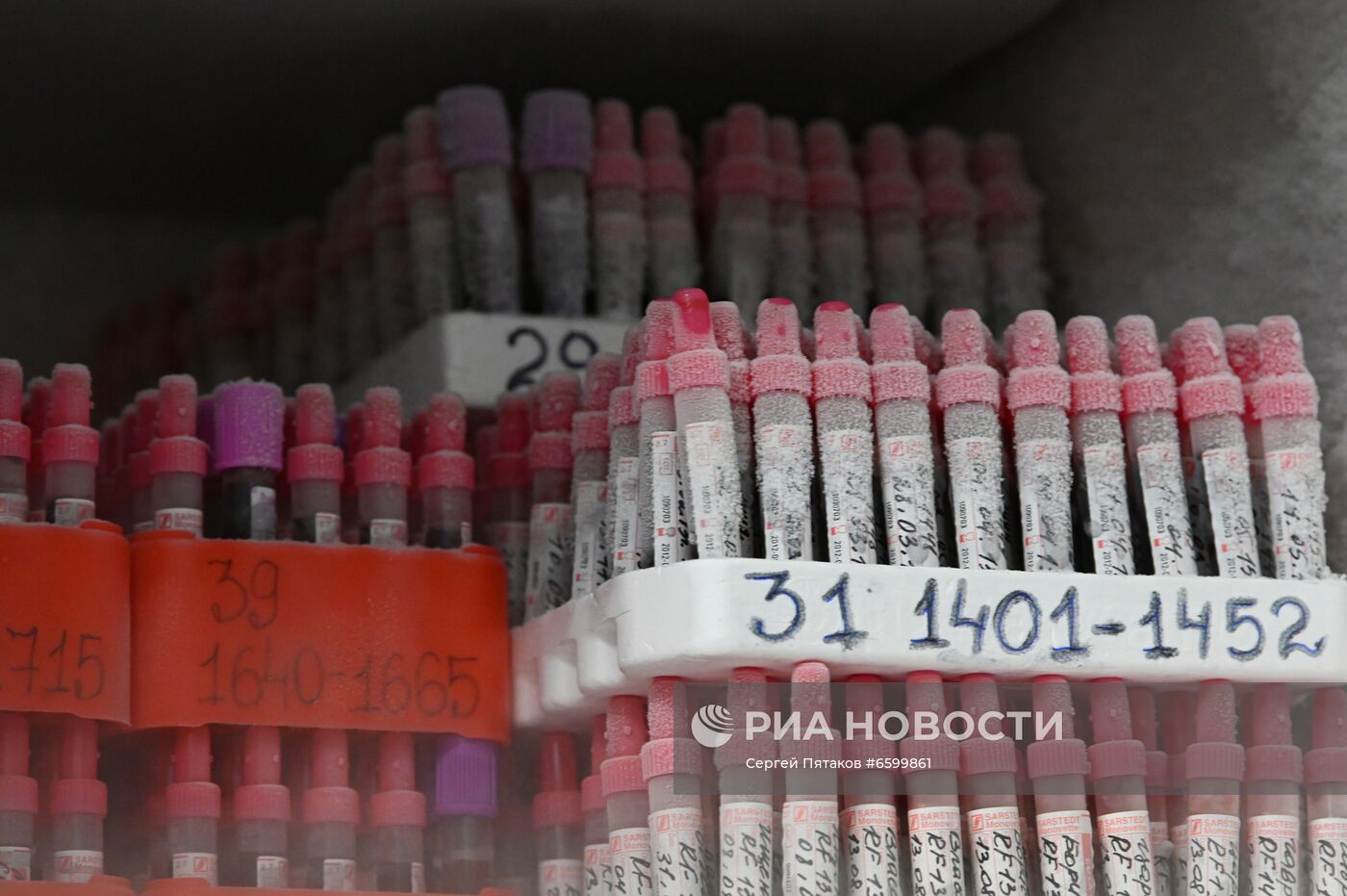 Медицинский радиологический научный центр им. А. Ф. Цыба