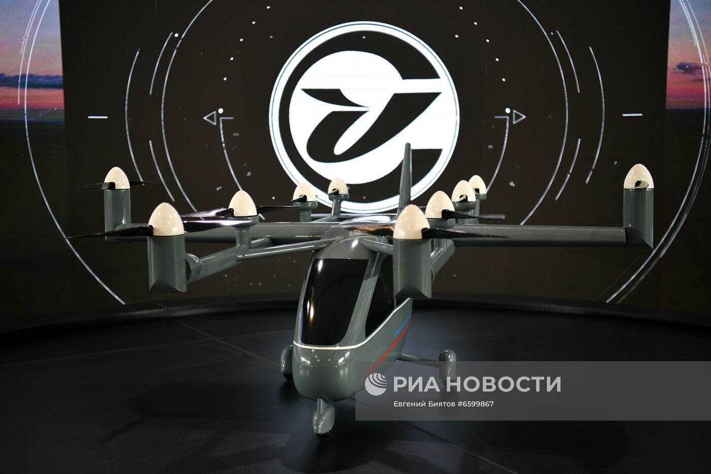 Открытие МАКС-2021