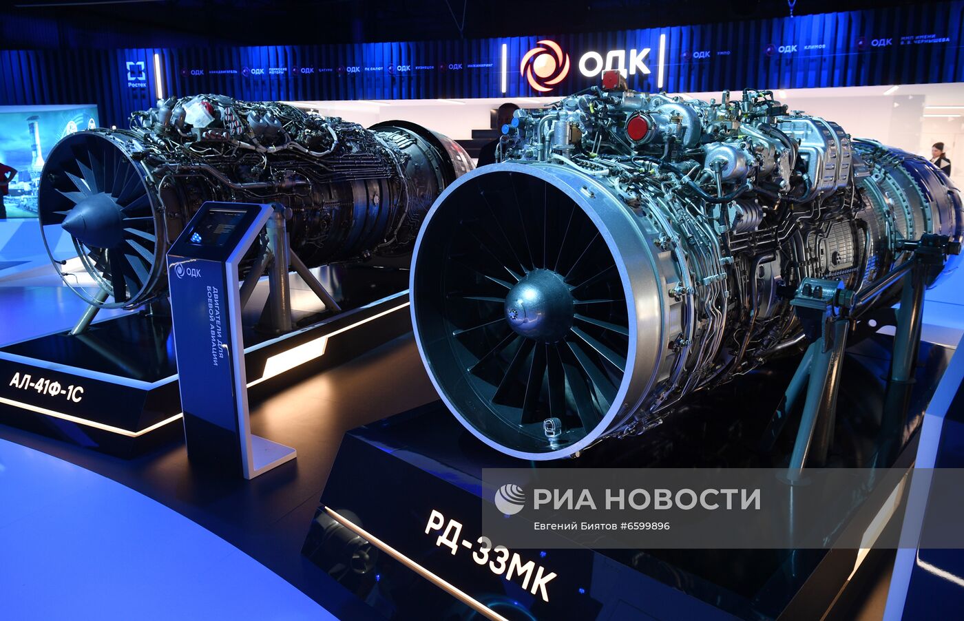 Открытие МАКС-2021 