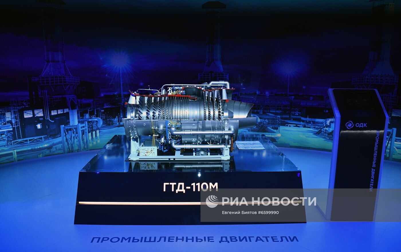 Открытие МАКС-2021 