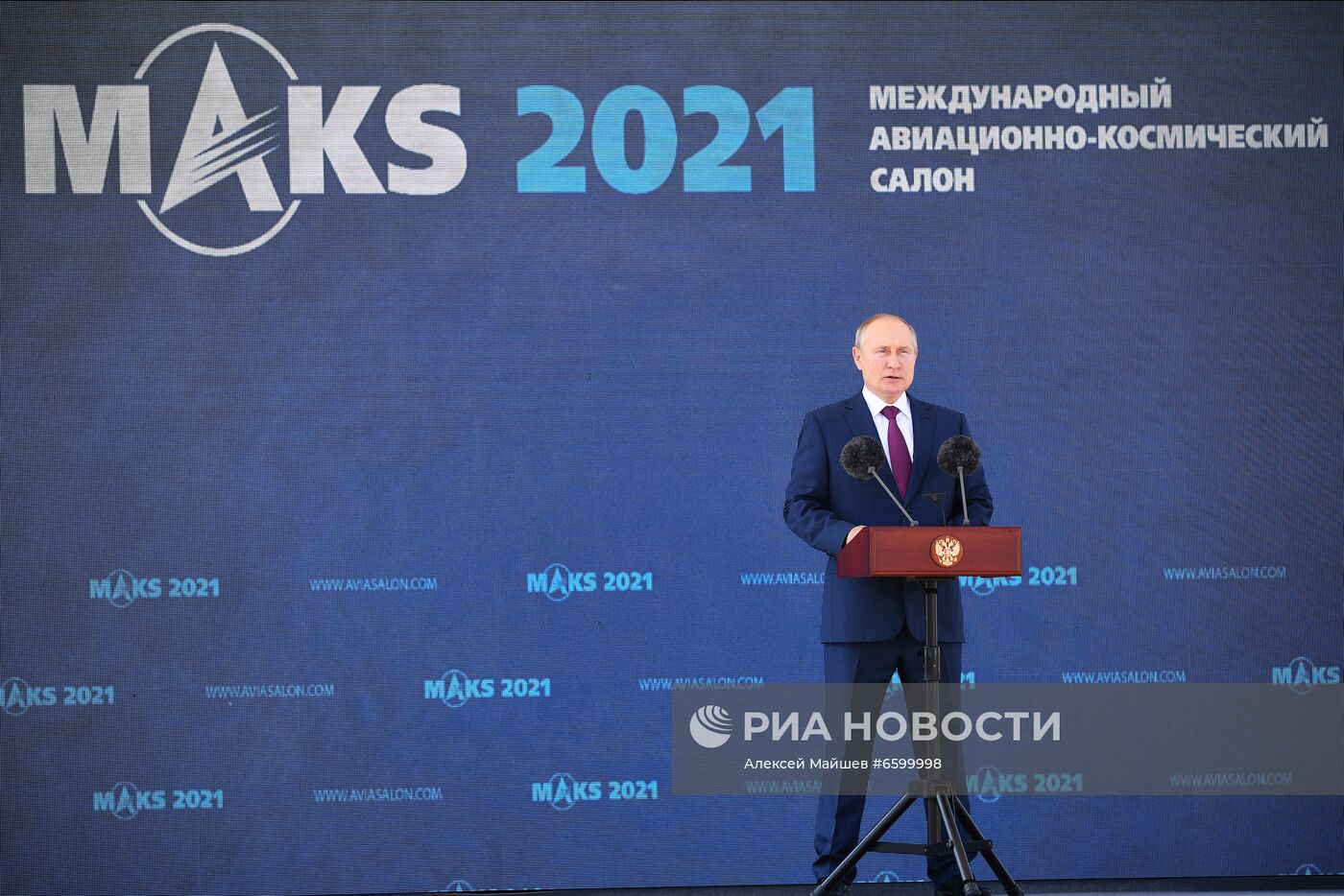 Президент РФ В. Путин принял участие в открытии МАКС-2021