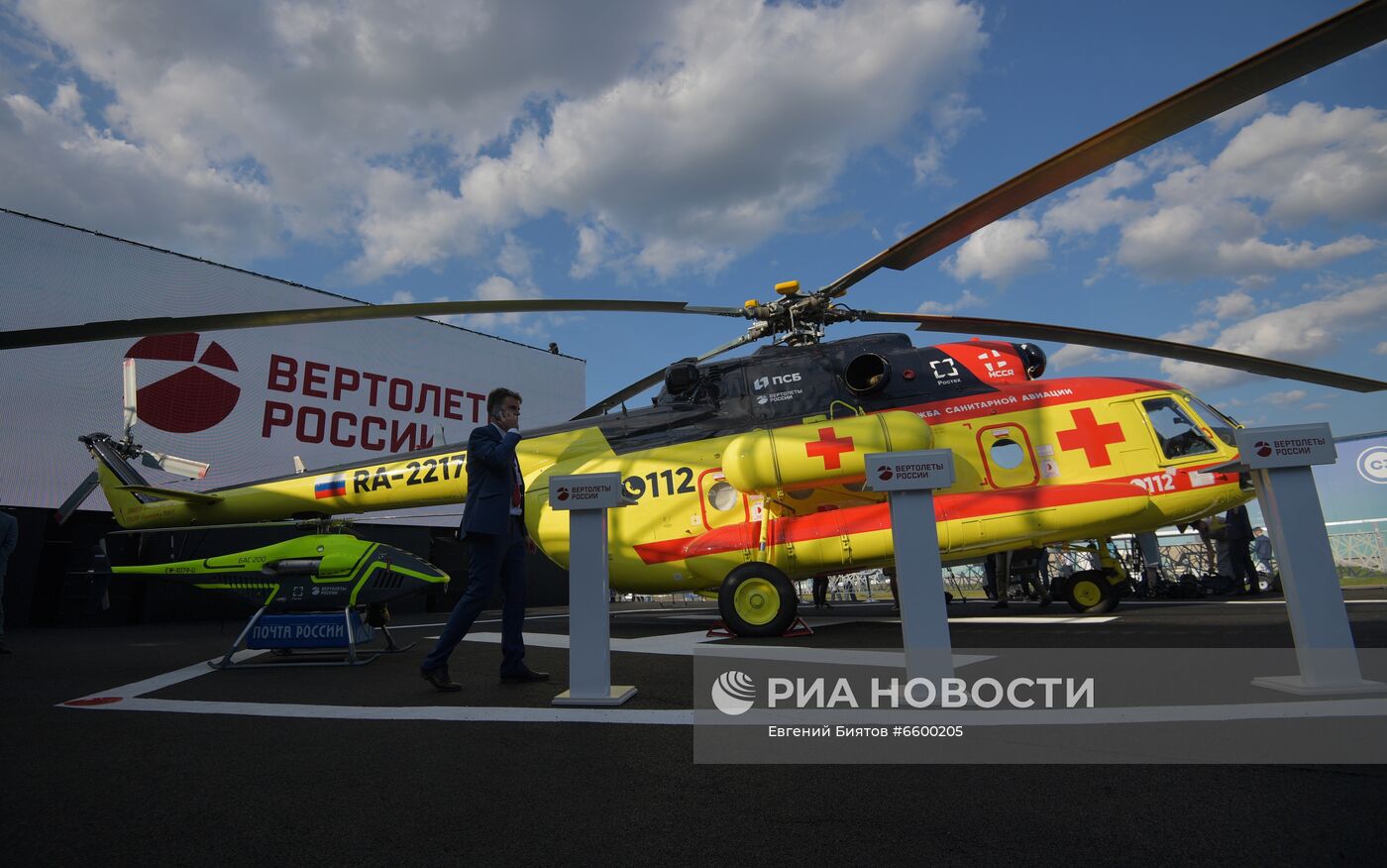 Открытие МАКС-2021