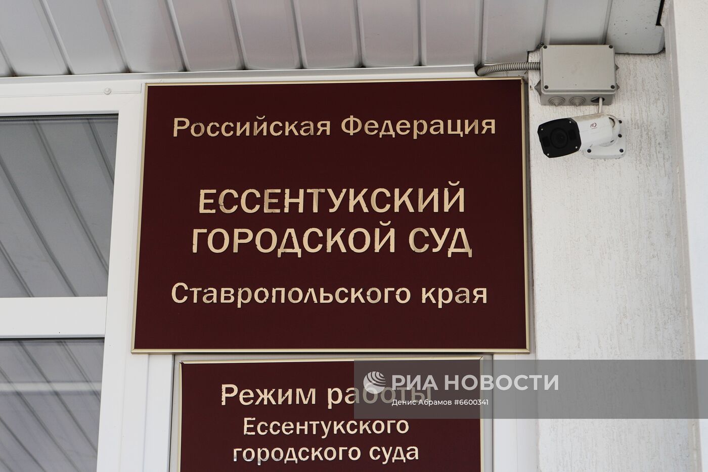 В Ессентукском суде ожидается арест начальника УГИБДД Ставропольского края  А. Сафонова | РИА Новости Медиабанк