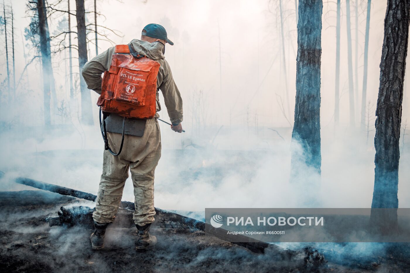 Природные пожары в Якутии