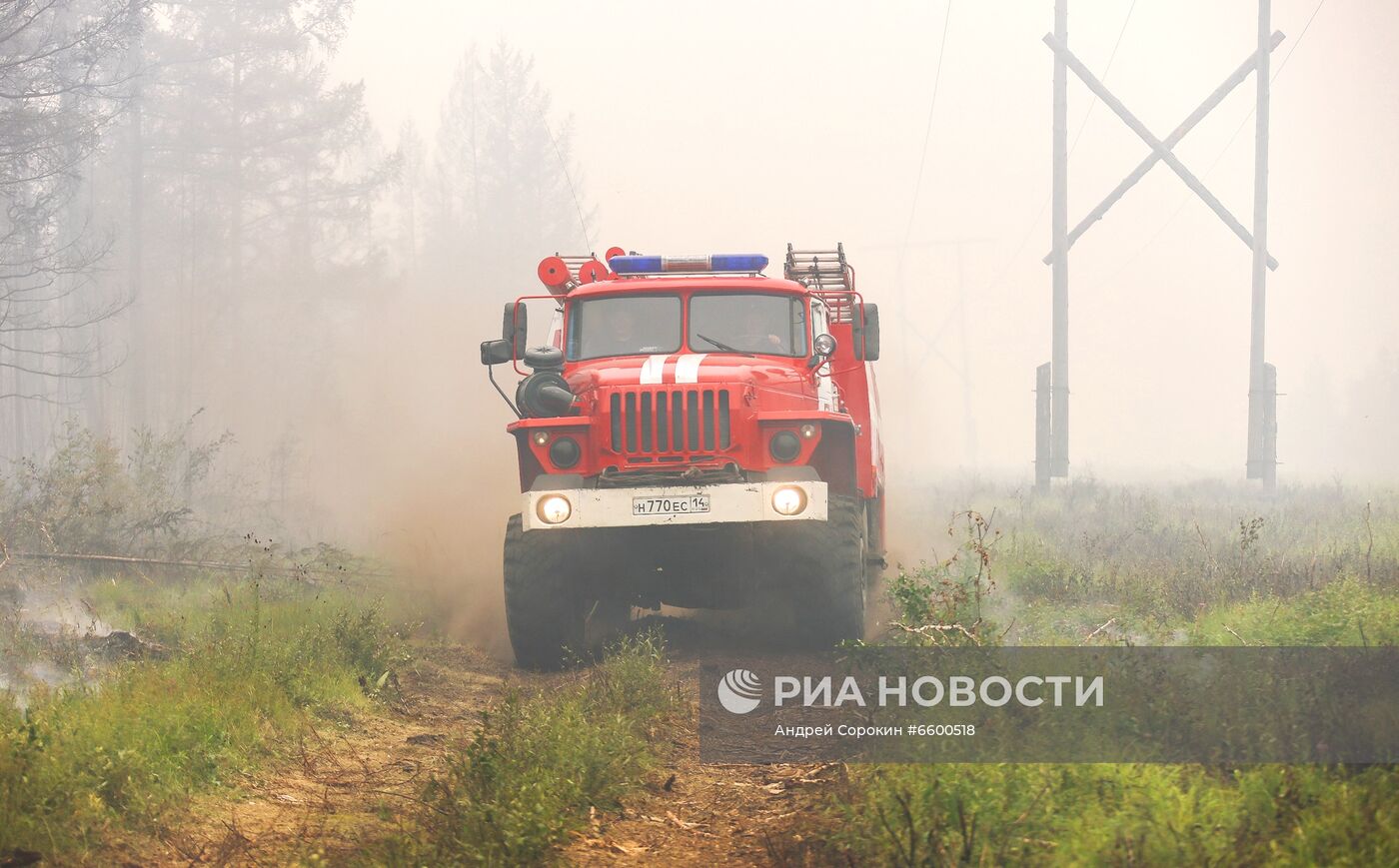 Природные пожары в Якутии