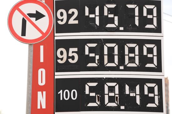 Цены на бензин в Москве