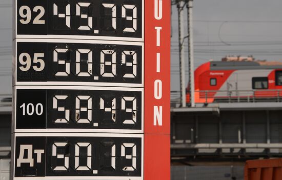 Цены на бензин в Москве