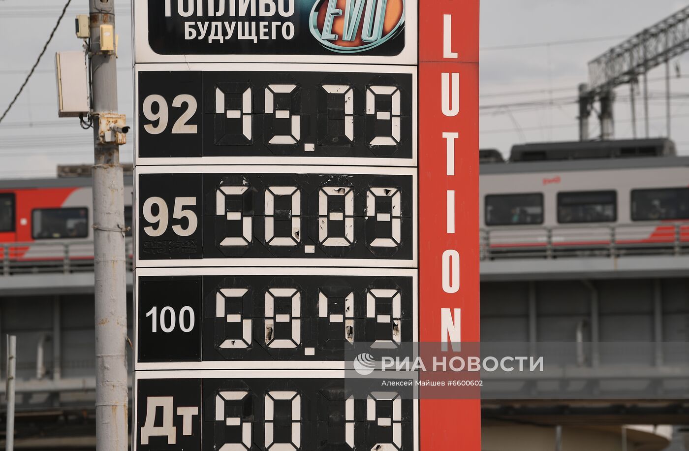 Цены на бензин в Москве