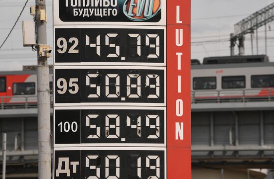 Цены на бензин в Москве