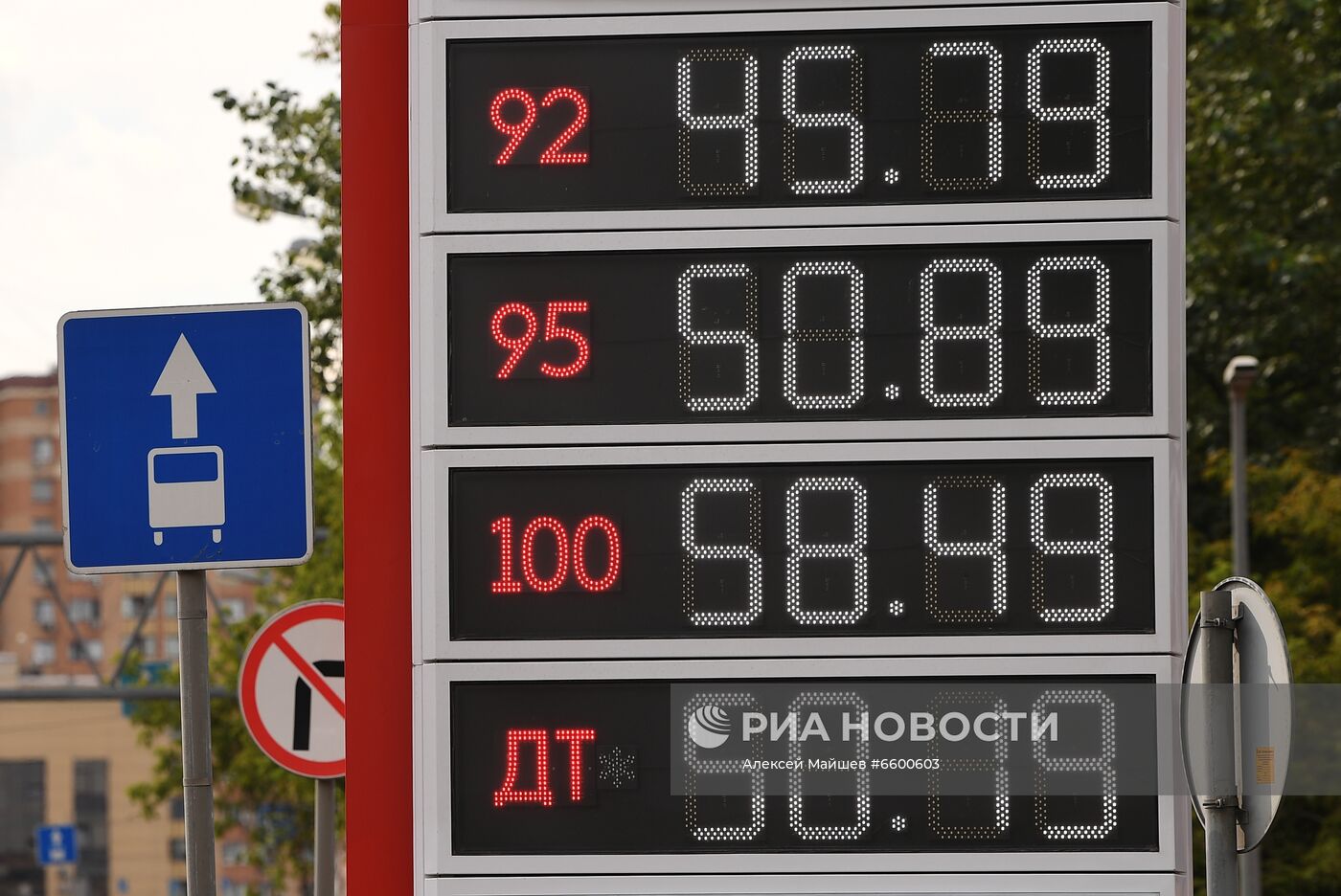 Цены на бензин в Москве