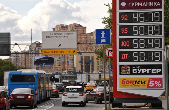 Цены на бензин в Москве