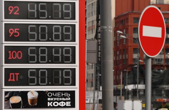 Цены на бензин в Москве