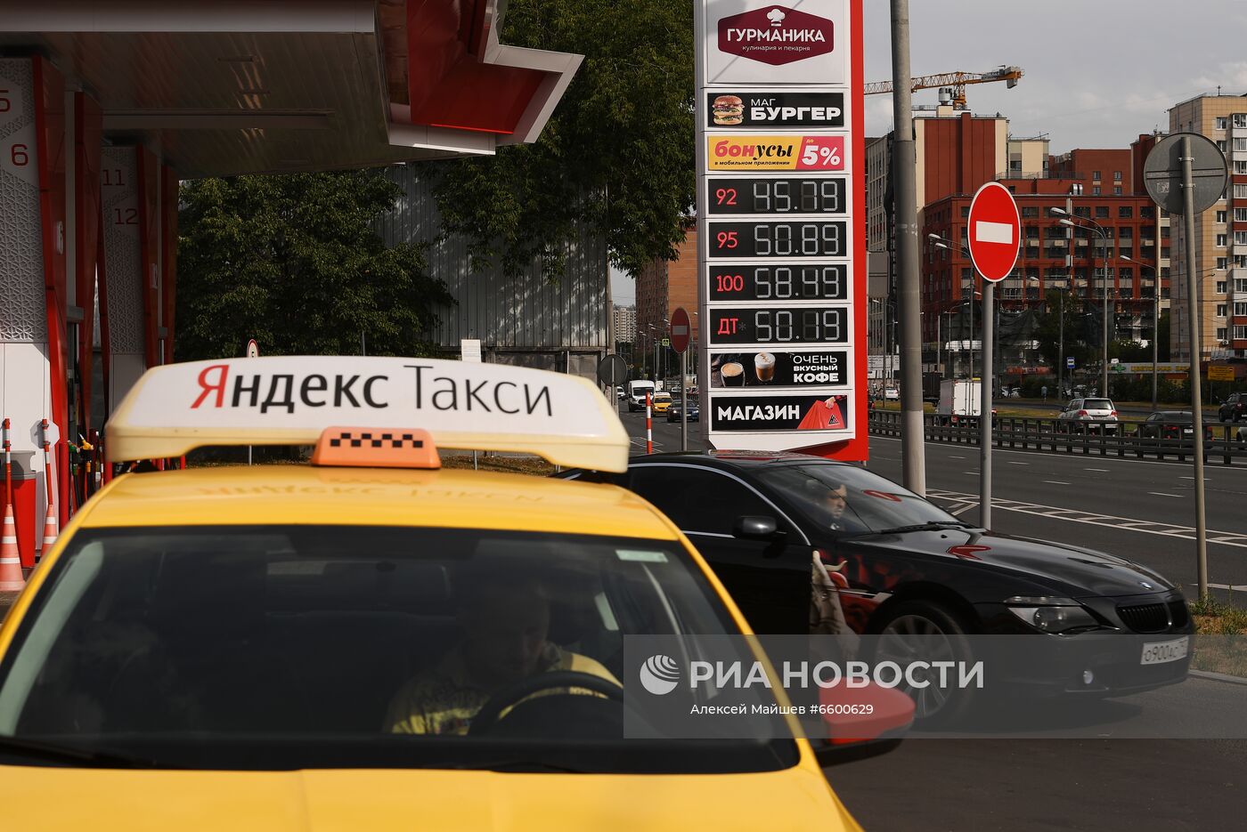 Цены на бензин в Москве