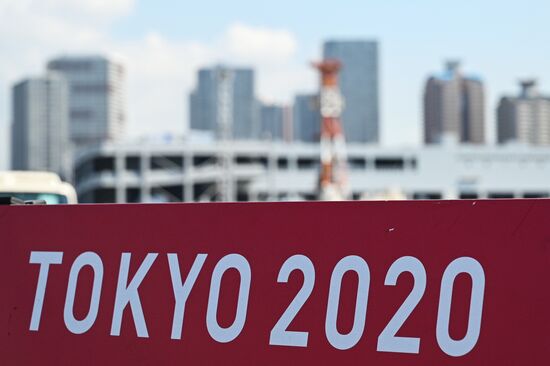 Города мира. Токио