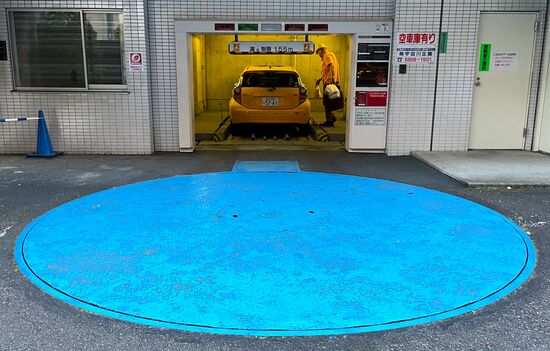 Города мира. Токио