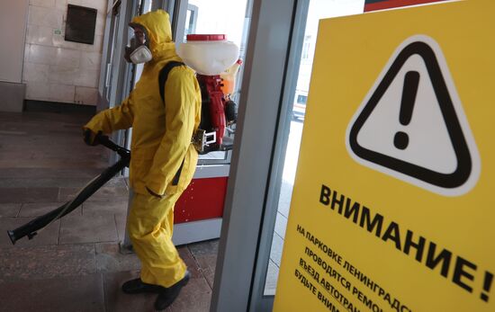 Дезинфекция Ленинградского вокзала