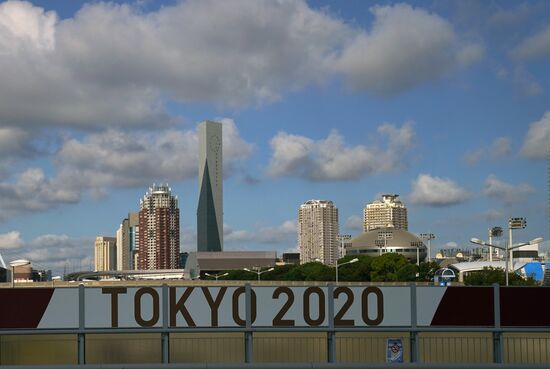 Города мира. Токио