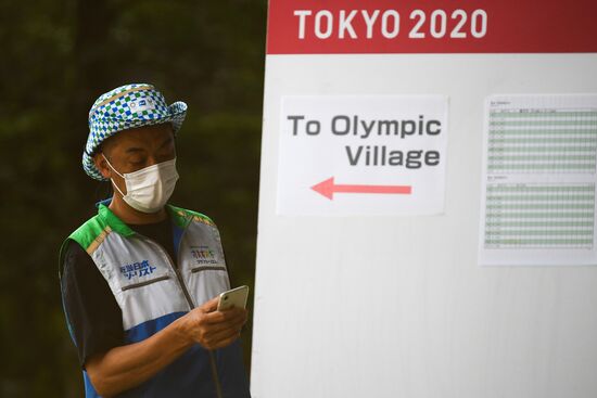 Города мира. Токио