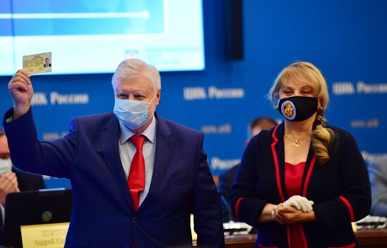 Заседание ЦИК РФ