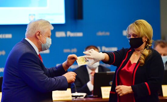 Заседание ЦИК РФ