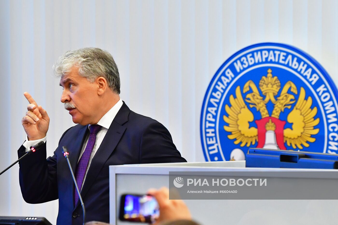 Заседание ЦИК РФ